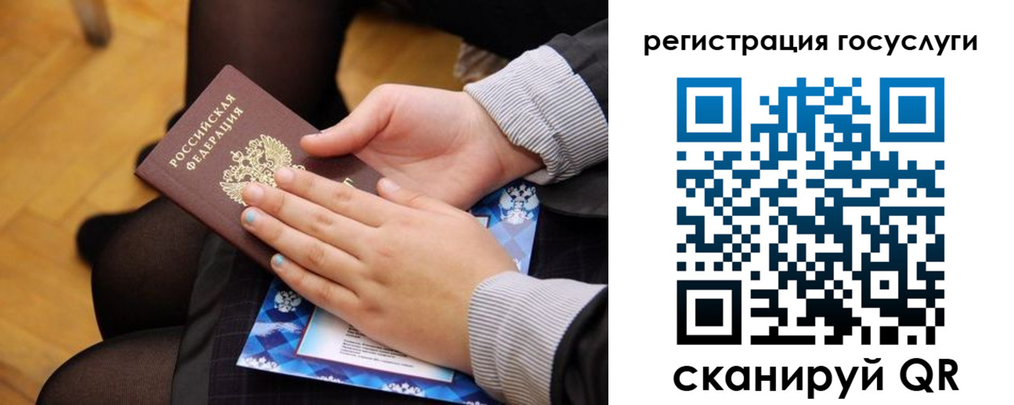временная регистрация недорого в Коркино
