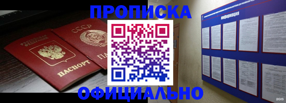 миграционный учет в Коркино